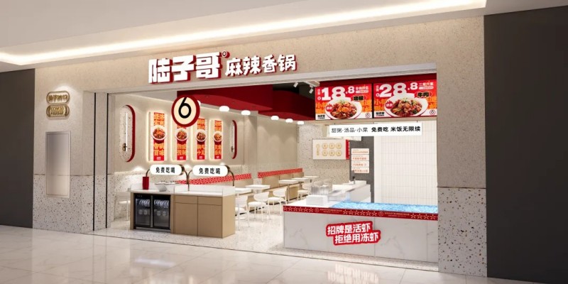 长沙吃货狂喜！陆子哥三店同庆：2店试营业+1店焕新，活虾现炒+实惠套餐，冲！