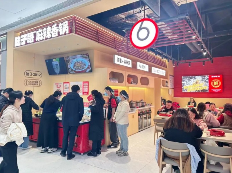 【开业钜惠】陆子哥星沙君尚天虹店12月11日热辣开业！新店充值福利重磅上线，鲜香麻辣暖寒冬