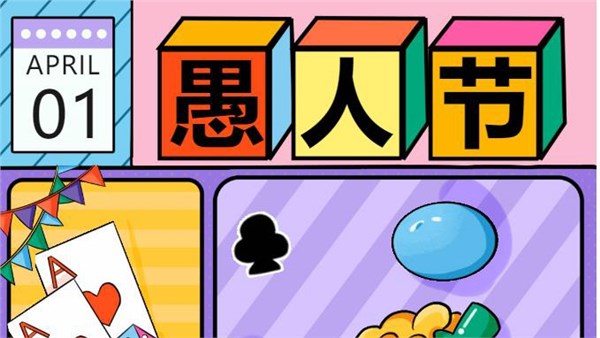 愚人节不愚人，陆子哥湘式香锅真福利大放送