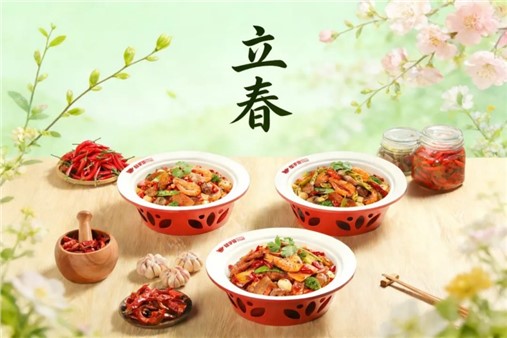 立春：咬住第一口“鲜”，迎接万物生